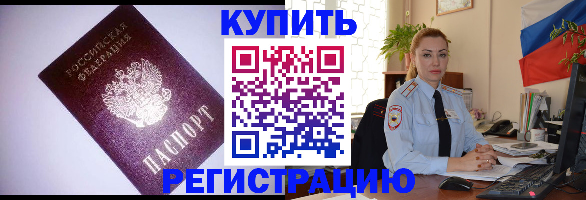 найти адрес прописки в Лыткарино